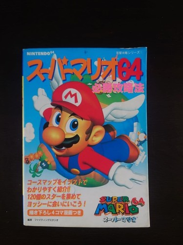 Super mario nintendo - super,